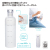 タイムマーカー　ウォーターボトル
