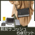 モシモニソナエル 防災サコッシュ6点セット
