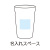 カップをそのままIN！真空断熱タンブラー