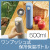 ワンプッシュ　真空保冷温ボトル500ml