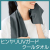 ヒンヤリUVガード デイリークールタオル