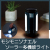 ﾓｼﾓﾆｿﾅｴﾙ ｿｰﾗｰ充電多機能ﾗｲﾄ