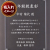 銀楯　A