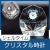 Shell Time -シェルタイム- D