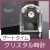 Gate Time -ゲートタイム- D