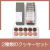 フールセック ストロベリー・ショコラ