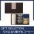DOLCE　GIFT　SELECTION 02B
