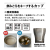 バロン　二重構造カップ　250ml