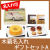 木箱入りバウムギフトセットA