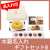 木箱入りバウムギフトセットB