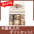 木箱入りバウムギフトセットC