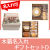 木箱入りバウムギフトセットD
