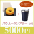 バウム+タンブラーset