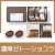 濃厚ガトーショコラ＆カフェ　APH10A