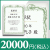 ブックカバー付カタログギフト