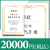 ブックカバー付カタログギフト