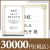 ブックカバー付カタログギフト