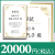 ブックカバー付カタログギフト