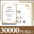 ブックカバー付カタログギフト