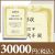 ブックカバー付カタログギフト