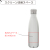 携帯ボトル（NV）500ml