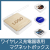 ワイヤレス充電器専用マグネットボックス
