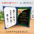 名言付インテリア表彰状 | 和柄A・緑