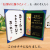 名言付インテリア表彰状 | 和柄B・緑
