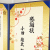 インテリア表彰状