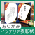 インテリア表彰状