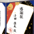 インテリア表彰状