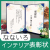 インテリア表彰状