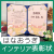 インテリア表彰状
