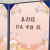 インテリア表彰状