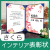 インテリア表彰状