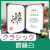 インテリア表彰状