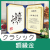 インテリア表彰状