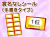賞名シール