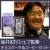 坂井宏行シェフ監修　チョコレートパウンドケーキアソート