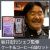 坂井宏行シェフ監修　チョコレートパウンドケーキアソート