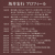 坂井宏行シェフ監修　チョコレートパウンドケーキアソート
