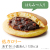 和菓匠菴　「オリーブ　de　どら焼き」Premium　【あずき】　No.15