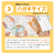 シンプルチョイス　アラン