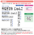 シャチハタ　おなまえスタンプ入学準備BOX