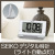 SEIKO　夜でも見える電波デジタル時計　No.60