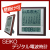 SEIKO　電波デジタル時計（掛置兼用）No.100