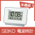 SEIKO　温度・湿度表示付（アラーム2チャンネル）デジタル電波時計　No.30