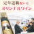 名入れワイン2本セット（赤・白）