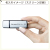 スティック型USBメモリ（CLA）