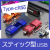 スティック型USBメモリ（SHI）